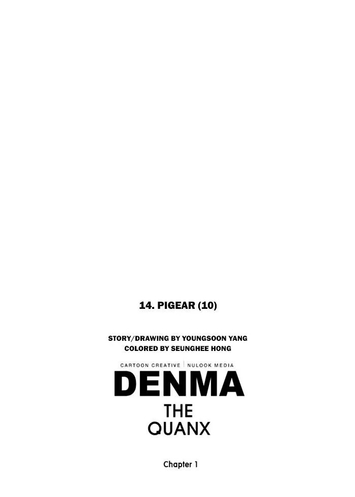Denma Chapter 167 page 35