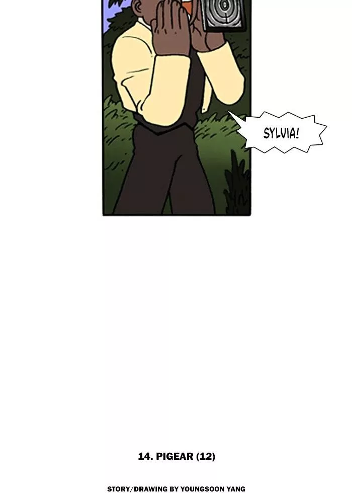 Denma Chapter 169 page 22