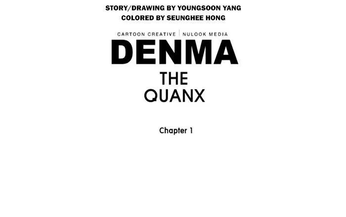 Denma Chapter 172 page 23
