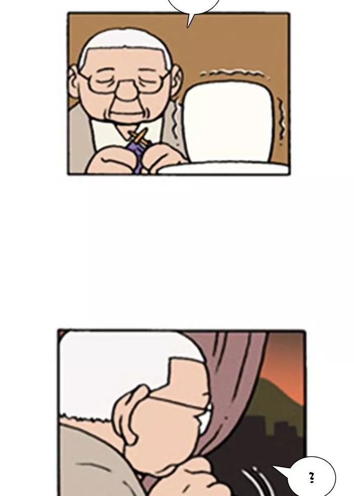 Denma Chapter 180 page 4