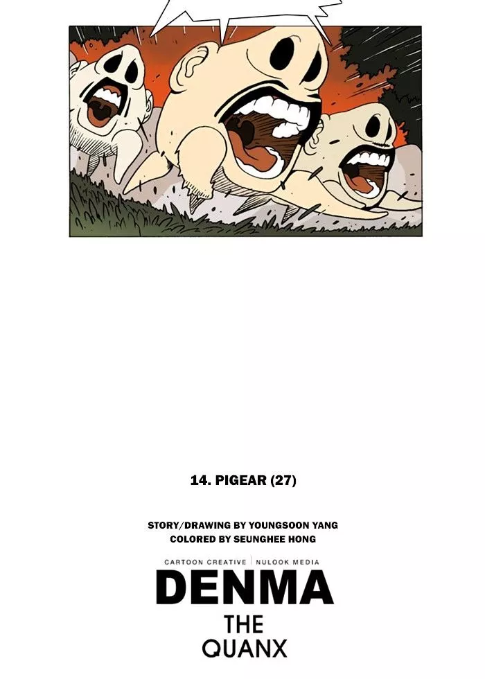 Denma Chapter 184 page 33