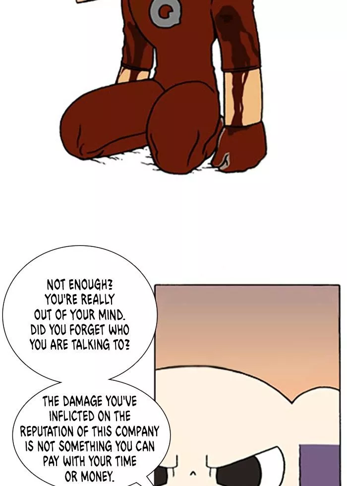 Denma Chapter 186 page 17