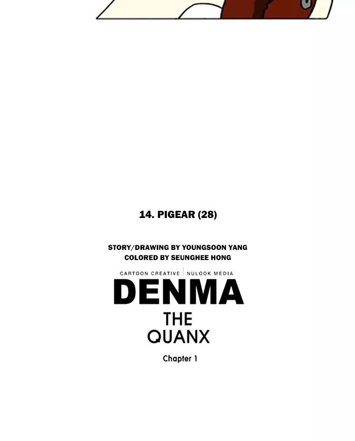 Denma Chapter 186 page 22