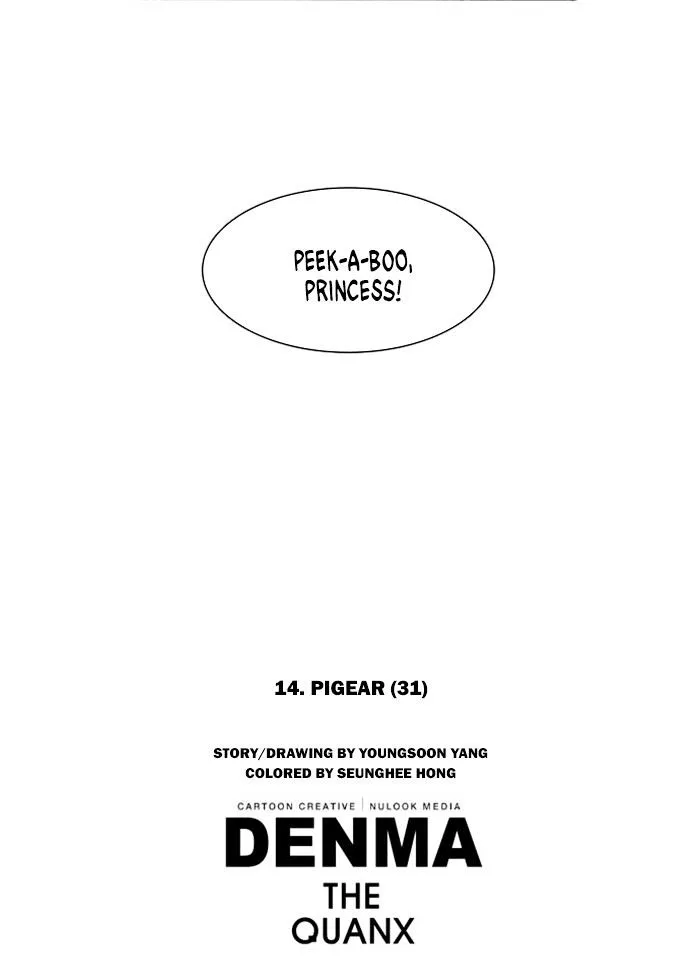 Denma Chapter 188 page 28