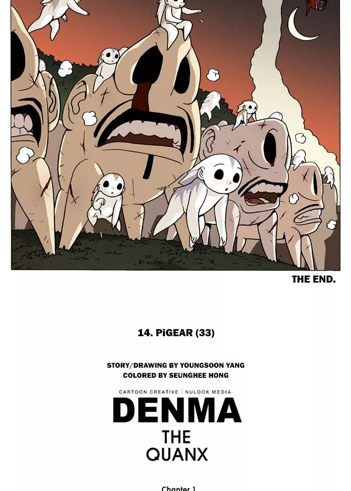 Denma Chapter 190 page 17