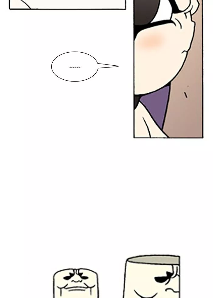 Denma Chapter 192 page 16