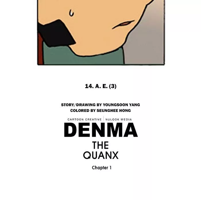 Denma Chapter 193 page 26