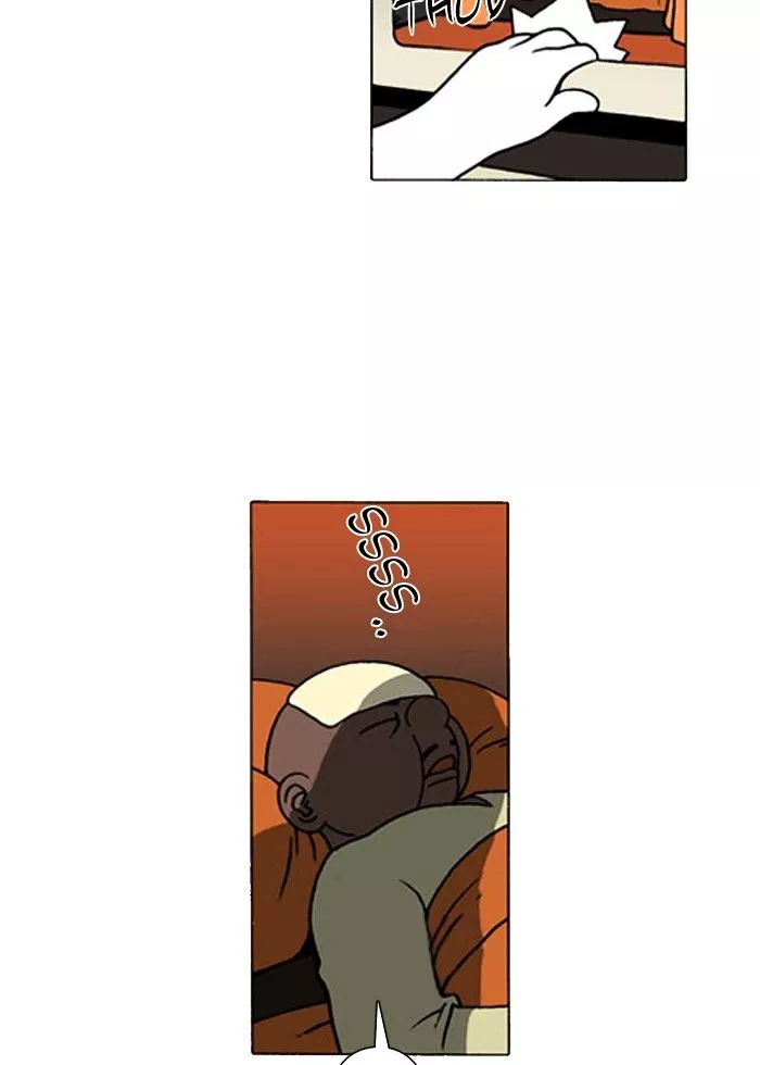 Denma Chapter 194 page 14