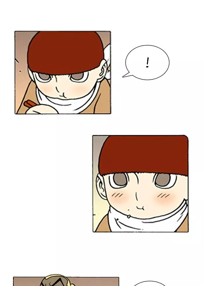 Denma Chapter 196 page 7
