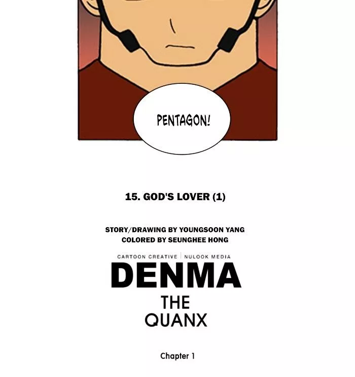 Denma Chapter 196 page 17