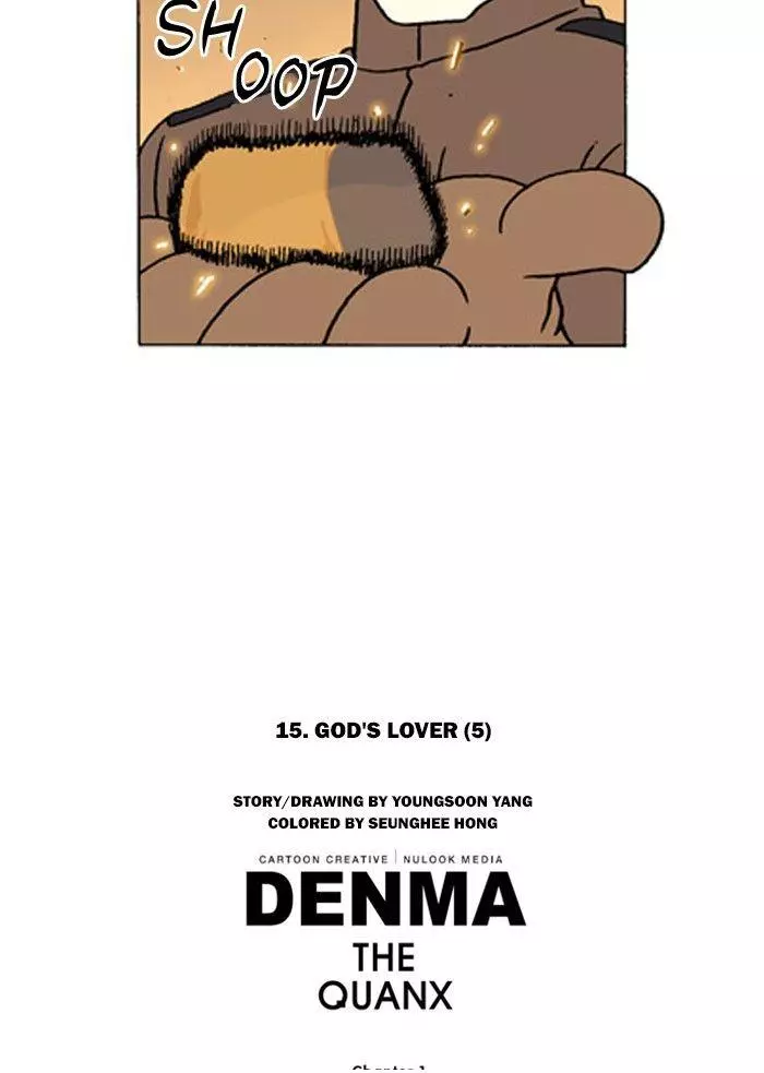 Denma Chapter 200 page 20