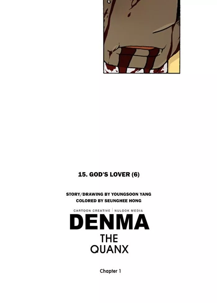 Denma Chapter 201 page 19