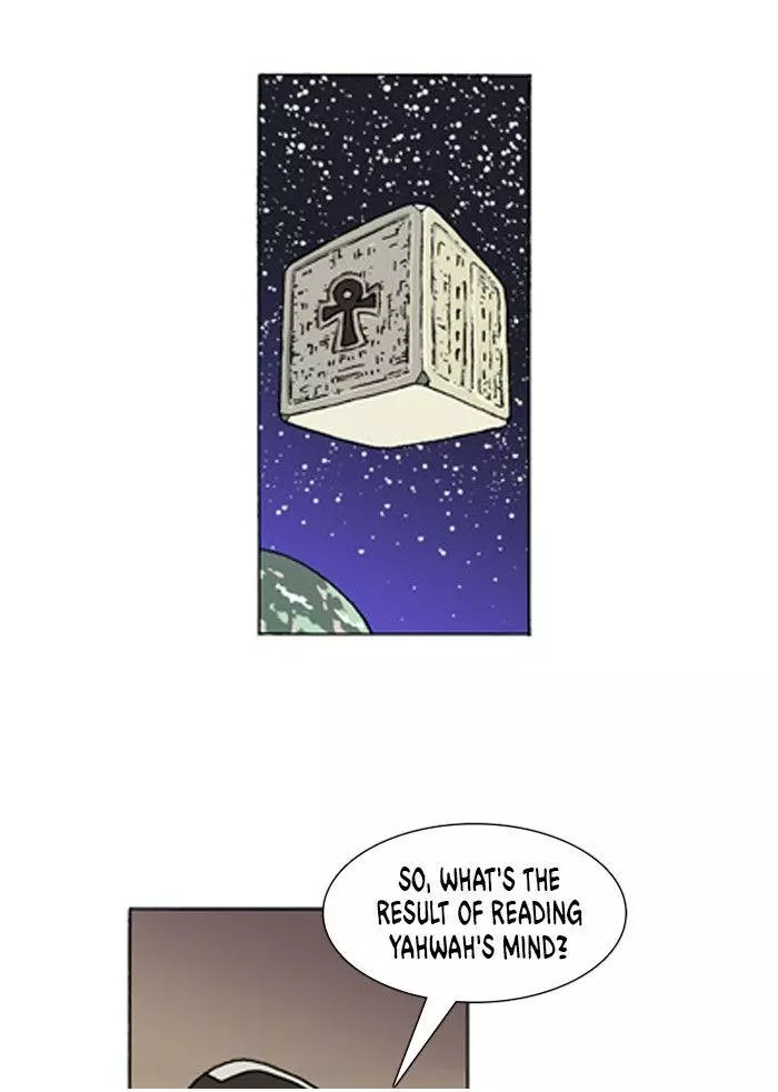 Denma Chapter 203 page 2