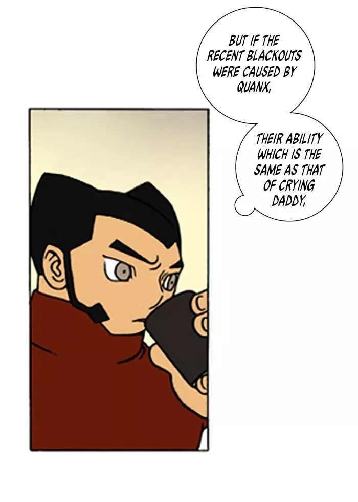 Denma Chapter 205 page 4