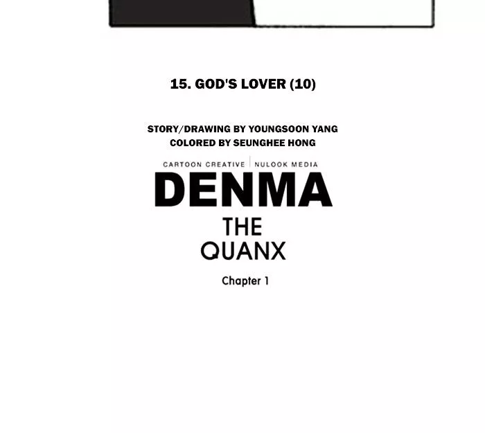 Denma Chapter 205 page 29