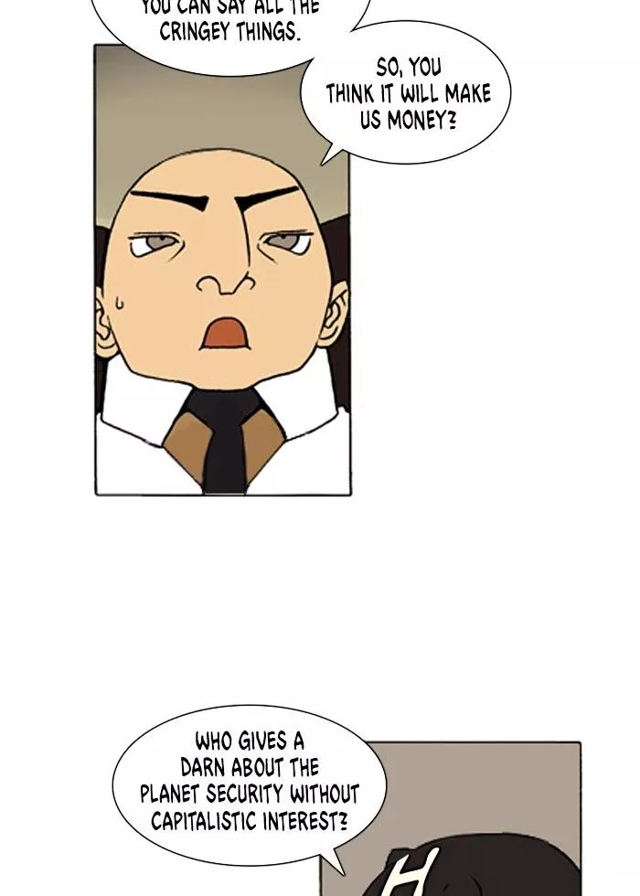 Denma Chapter 206 page 6