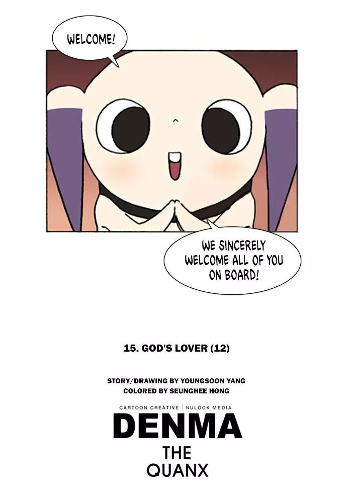 Denma Chapter 207 page 30