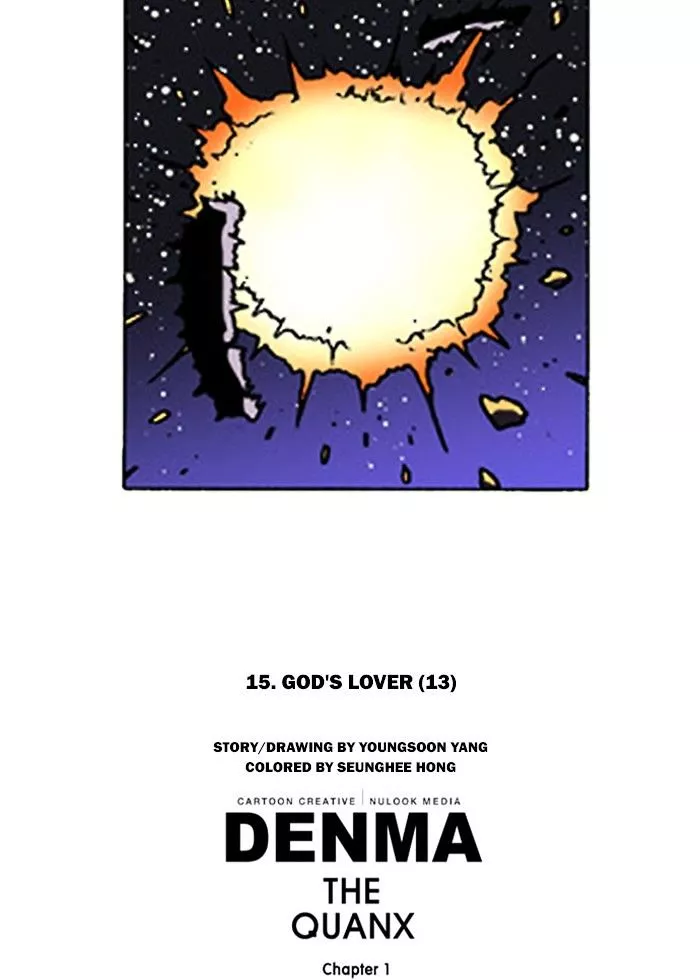 Denma Chapter 208 page 17
