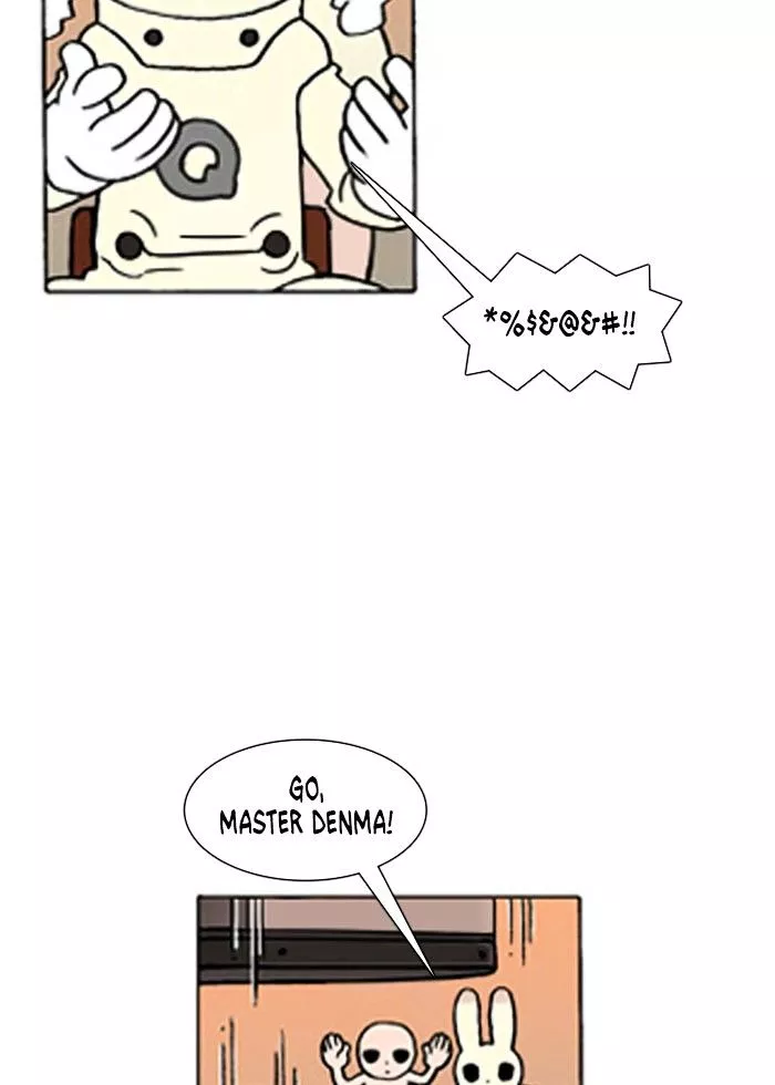 Denma Chapter 209 page 4