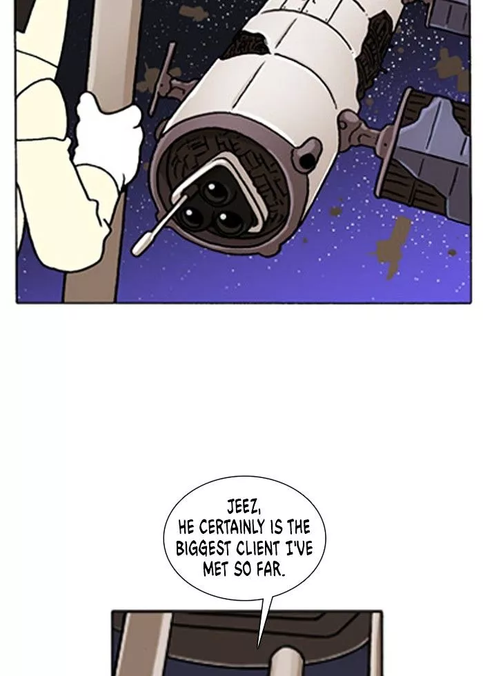 Denma Chapter 209 page 20
