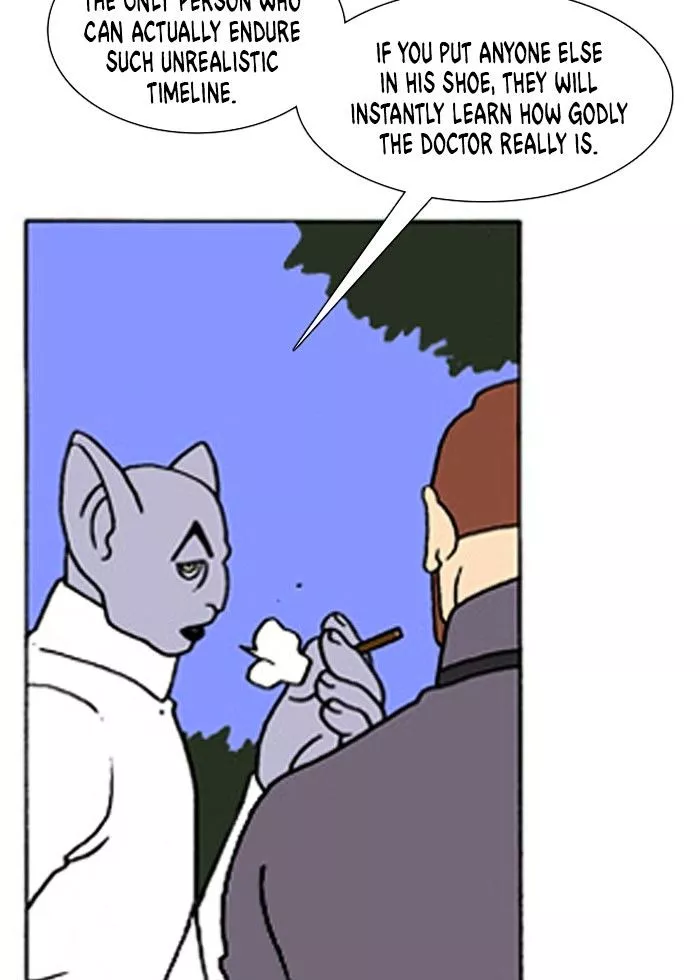 Denma Chapter 215 page 11