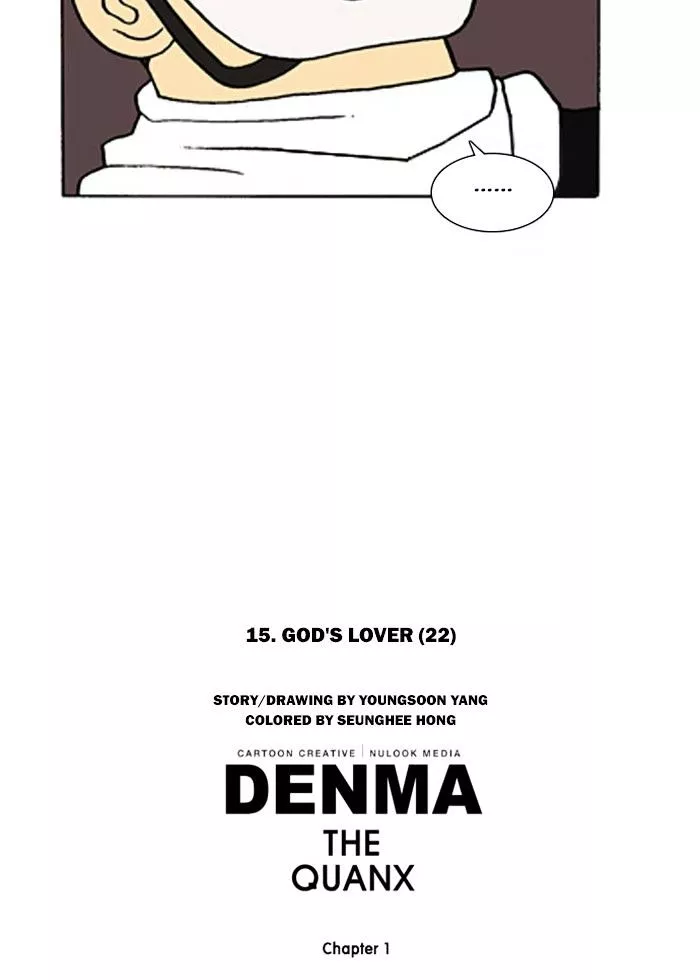 Denma Chapter 217 page 39
