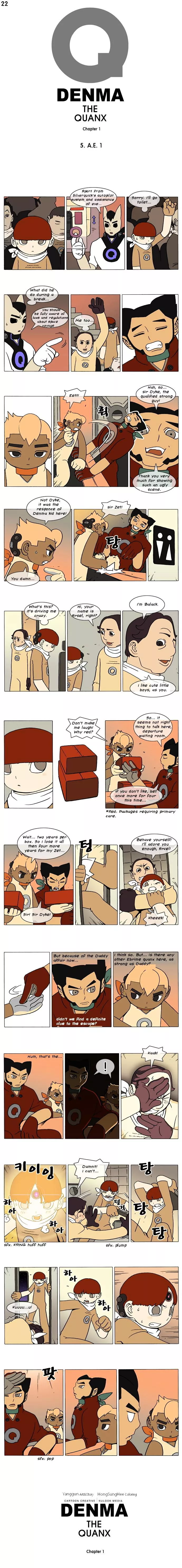 Denma Chapter 22 page 1