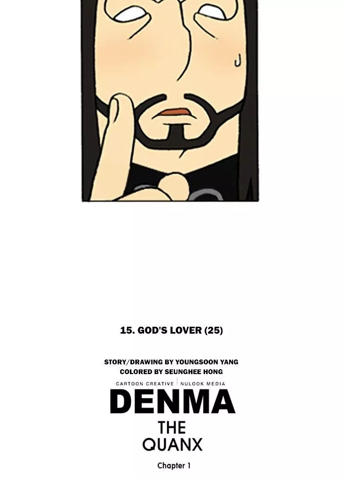 Denma Chapter 220 page 25