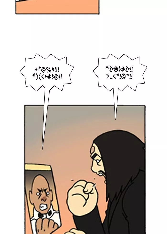 Denma Chapter 223 page 7