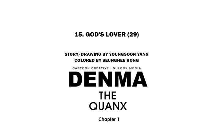 Denma Chapter 224 page 24
