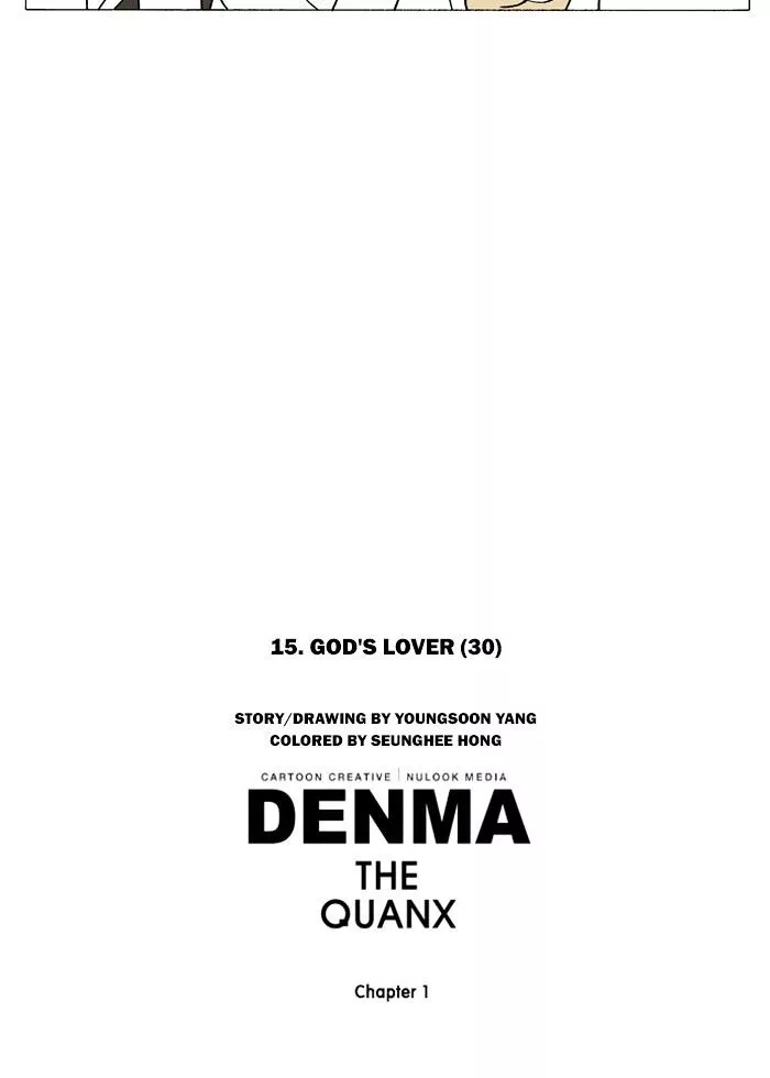 Denma Chapter 225 page 21