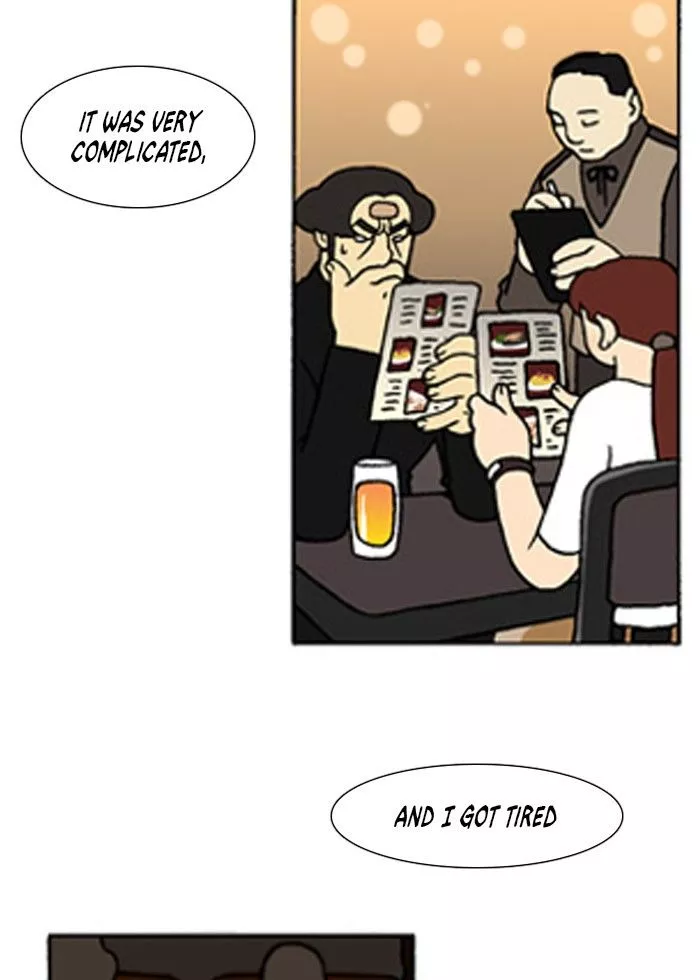 Denma Chapter 227 page 3