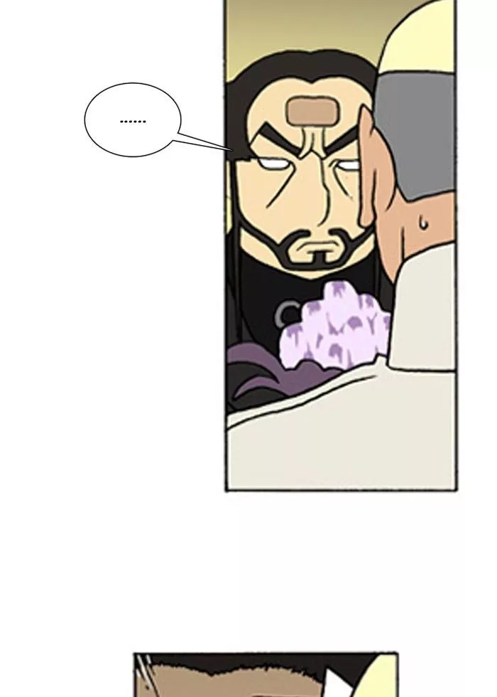 Denma Chapter 228 page 12