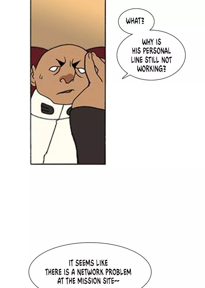 Denma Chapter 231 page 2