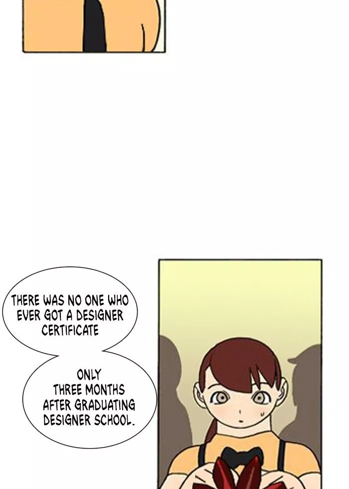Denma Chapter 231 page 24
