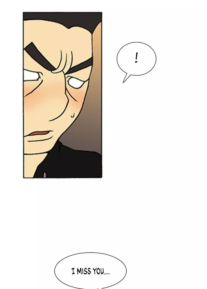 Denma Chapter 232 page 33