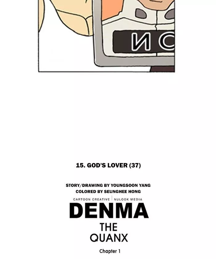 Denma Chapter 232 page 49