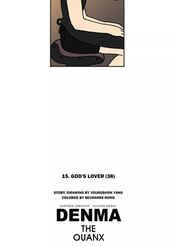 Denma Chapter 233 page 21