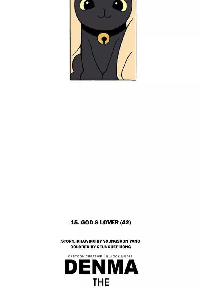 Denma Chapter 237 page 25