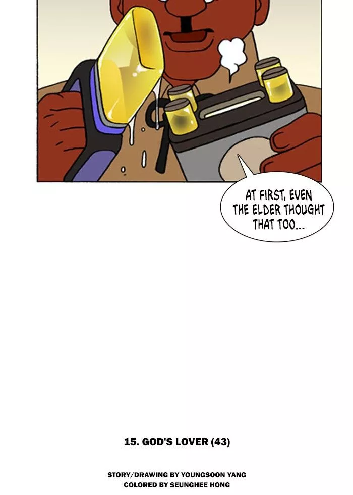 Denma Chapter 238 page 21