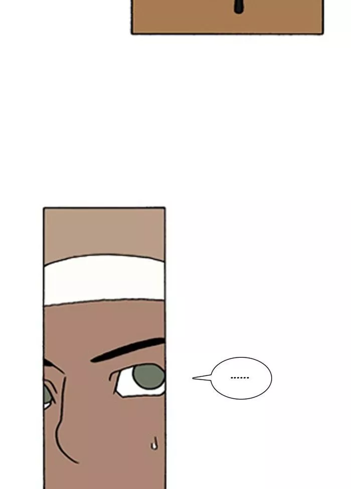 Denma Chapter 244 page 22