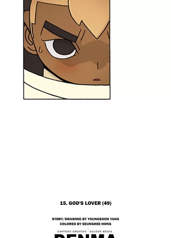 Denma Chapter 244 page 30