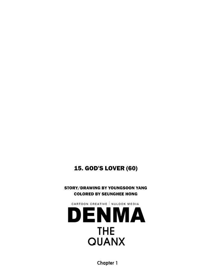 Denma Chapter 255 page 20