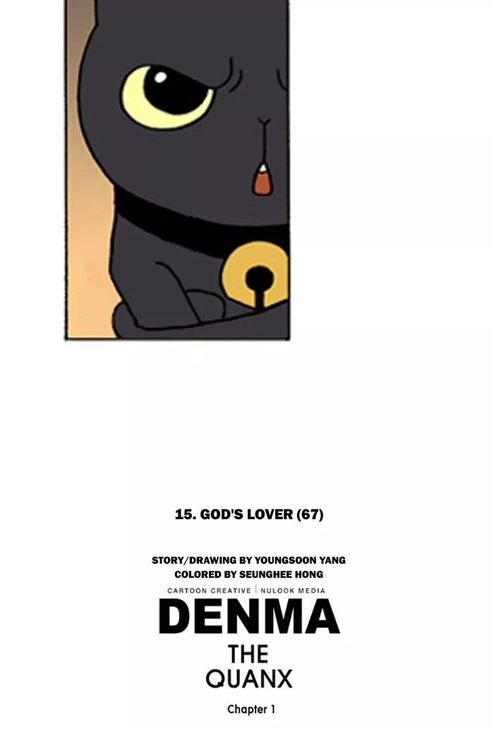 Denma Chapter 262 page 30