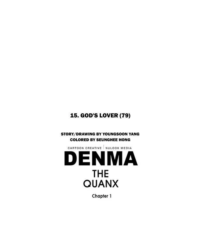 Denma Chapter 274 page 24