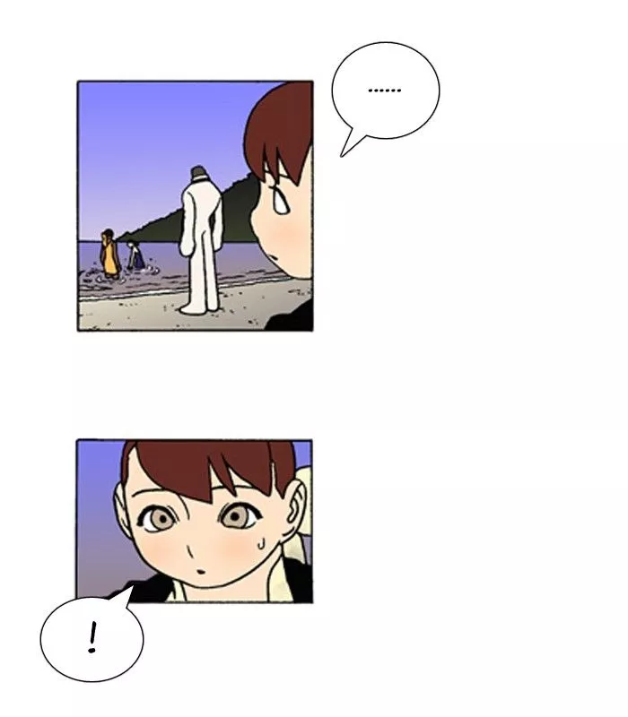 Denma Chapter 286 page 7