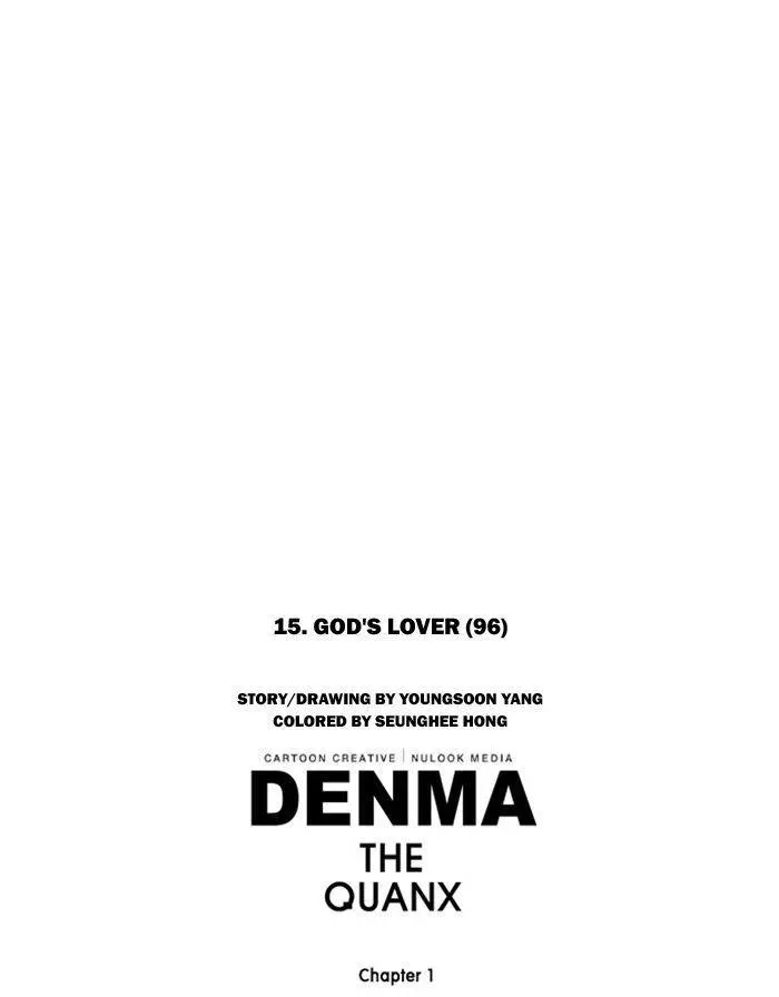 Denma Chapter 291 page 24