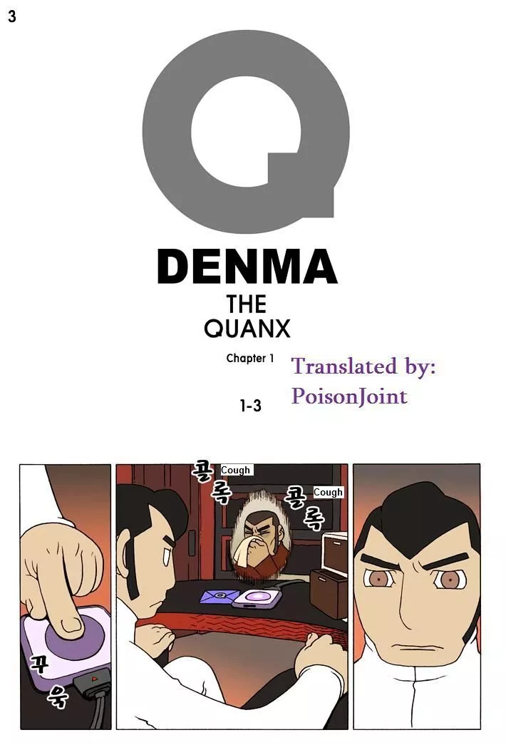 Denma Chapter 3 page 1
