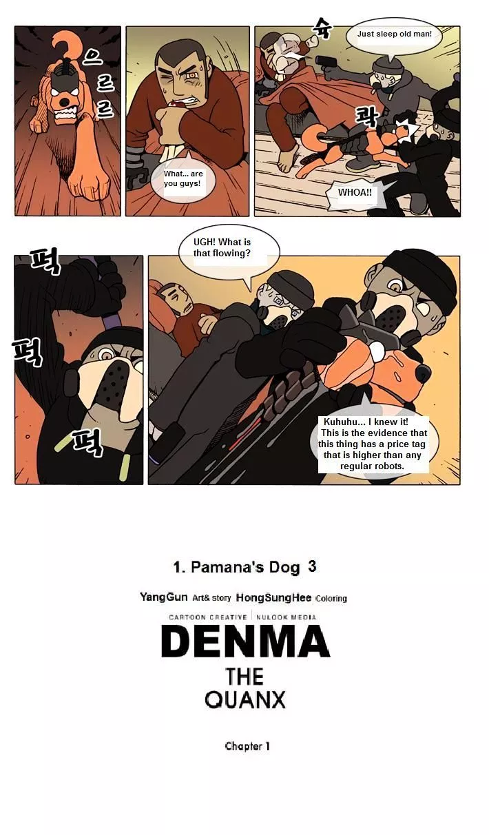 Denma Chapter 3 page 7