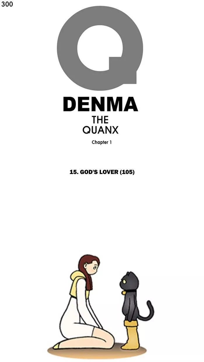 Denma Chapter 300 page 1